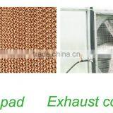 Greenhouse Ventilation Exhaust Cooling Fan thumbnail-6