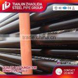 Zhaolida Brand Q195 Mild Steel Pipe Price per Ton thumbnail-2