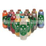 150d/300d/600d Polyester Metallic Yarn for Knitting thumbnail-3