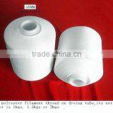 100% Spun Polyester Sewing Thread China Manufacturer thumbnail-4