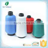 100% Polyester DTY Color Yarn 75D 150D 300D