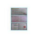 Shanghai Hanfor Industry Co.ltd company overview - view 1 thumbnail