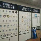 Zhongshan LONLED Lighting Factory company overview - view 3 thumbnail