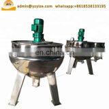 Gas Steam Electric Heating Stainless Steel Sugar Cooking Jacketed Kettle Steam Cooking Pots thumbnail-6