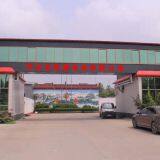 Hebei Zhengfan Battery Co.,ltd company overview - view 1 thumbnail