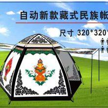 Tibetan Culture Tibetan Tent 320x320x175cm thumbnail-3