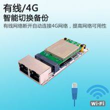 4G Router Mainboard 4G to Wired 4GLTE thumbnail-2