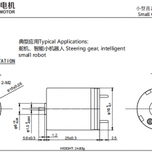 16mm Diameter 25mm Length 12V Coreless DC Motor Model 1625R thumbnail-2