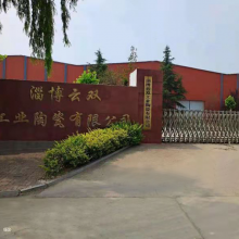 Zibo Supereal Industrial Co. Ltd company overview - view 1 thumbnail