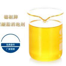 Multifunctional additive (wetting, defoaming, dispersing)