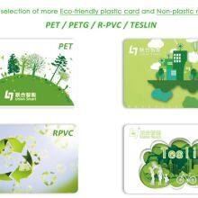 100% Eco-friendly PETG Eco-friendly Material NFC Access Control Card RFID Card thumbnail-5