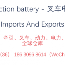 HAWKER 6PZV840 Battery 80V840Ah 40CELLS 80V GEL EKX515 VNA056 thumbnail-4