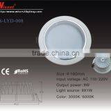 WS-LYD008 Downlight Fitting