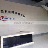 Zhejiang Nanyi Plastic Machinery Co., Ltd. company overview - view 2 thumbnail