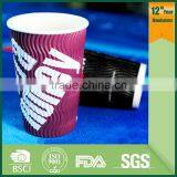 8oz 12oz 16oz Ripple Wall /triple Wall Hot Paper Cup Coffee Paper Cup thumbnail-3