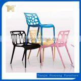 Cosmo Colorful Hollow Plastic Waiting Chair, HYX-205 thumbnail-2