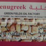 High Quality Fenugreek Natural Essential Oil thumbnail-3