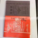 Flying Wheel Brand Abrasive Paper Sanding Paper Abrasive Cloth thumbnail-3