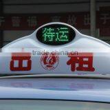 Electronic Board P10 China Photo Display Boards