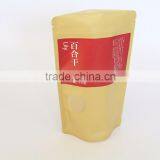 Custom Printed Zip Lock Bag Custom Priinted Zip Lock Bag Details thumbnail-2