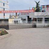 Luoyang Weitai Lock Industry Co., Ltd. company overview - view 1 thumbnail