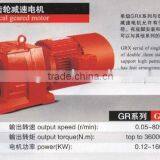 GUOMAO GRgeared Motors for Animal Feeding Plant thumbnail-4
