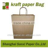 Brown Paper Lunch Bag