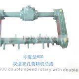 Agricultural Machinery Spare Parts of India 600 800 Double Speed Rotary With Double Hole