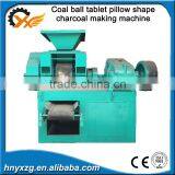 High Efficiency Plant Piece Coal Ball Tablet Pillow Shape Charcoal Making Machine thumbnail-1