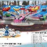 new 16 seats self-control bee amusement park ride(LT-1024A)