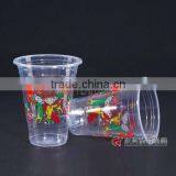 450ml Disposable Plastic Cup. thumbnail-1