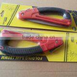 D Shape 180mm Foldable Saw thumbnail-1