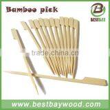 Natural Turkish Kebab Bamboo Skewers for Bbq thumbnail-4