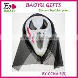 Masked Ball Wacky Halloween Mask, Plastic Scary Ghost Skull Lead Yarn Masks thumbnail-5