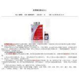 Conveyor Belt Repair Adhesive SK313