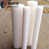 Eco-friendly UHMW-PE Round Bar HDPE Rod thumbnail-5