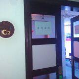 Chongqing Fartuu Machinery Electron Co.,ltd company overview - view 2 thumbnail