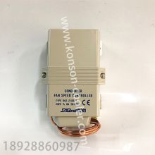 Japan Lugong rge-z1q6-7 condenser fan speed controller adjustable air conditioning fan
