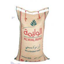 50kg Factory Export Poly Woven Printed Stock Feed Packaging Bag thumbnail-1