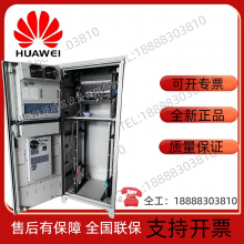 Huawei ICC720-HA1-C1 Outdoor Integrated Communication High-frequency Power Supply Cabinet Configuration 48V400A thumbnail-5