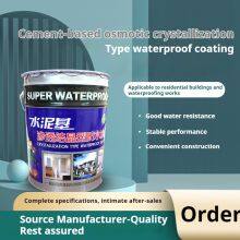 Cement-based Osmosis Crystallization Waterproof Coating Bathroom Roof Basement Wall Pool Moistureproof Leakage Plugging thumbnail-2