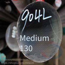 Factory Direct Sales of Domestic 904l Stainless Steel Bars, Round Bars, Black Bars, Bright Bars, and Round Steel in Stock thumbnail-3