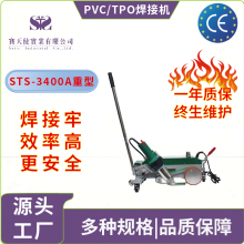 Hot Wedge Tarpaulin Welding Machine for Ultra-Strong, Waterproof Seams thumbnail-1