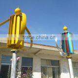 2015 Chinese Supplier Richuan 300w to 60kw Vertical Wind Generator Price