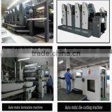 Shanghai Yifan Printing And Packaging Co., Ltd. company overview - view 2 thumbnail