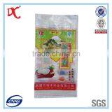 Pp Plastic Waterproof Bag 10kg Rice Packing Bag thumbnail-1