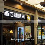 Sign Board Designs for Shops , Traffic / Road Sign Board Size /material thumbnail-3