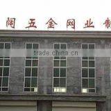 Anping County Yikuo Hardware & Wire Mesh Products Co., Ltd. company overview - view 1 thumbnail