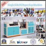 CE Standard--Paper Cup Making Machine,Automatic Paper Cup Machine