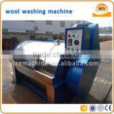 Raw Sheep Wool Washing Machine, Wool Cleaning Machine, Wool Scouring Machine